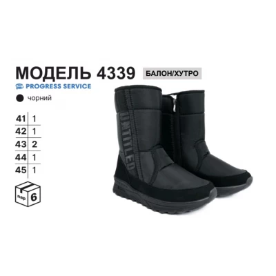 Мужские сапоги 4339, 41-45 Мужские сапоги 4339, 41-45