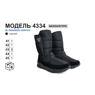 Мужские сапоги 4334, 41-45 Мужские сапоги 4334, 41-45