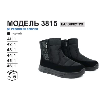 Дутики мужские 3815 черные,41-46 Дутики мужские 3815 черные,41-46