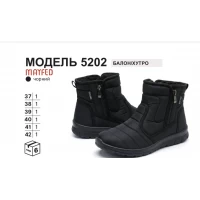 Ботинки 5202, Р. 37-42