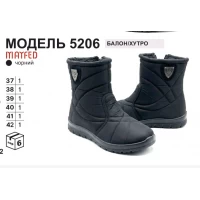 Сапоги женские зима 5206, 37-42