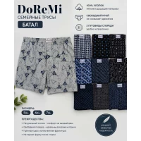 Труси чоловічі боксери. До ре мі. Батал. Розмір 5XL, 6XL, 7XL Труси чоловічі боксери. До ре мі. Батал. Розмір 5XL, 6XL, 7XL