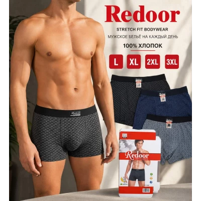 Чоловічі труси боксери, 100% бавовна. Фірми Redoor. Норма. Розміри: L, XL, 2XL, 3XL