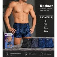 Труси чоловічі боксери. Фірми Redoor. Тканина бамбук. Норма. Розміри: L, XL, 2XL, 3XL.