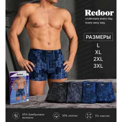 Труси чоловічі боксери. Фірми Redoor. Тканина бамбук. Норма. Розміри: L, XL, 2XL, 3XL.
