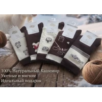 Жіночі теплі високі кашемірові шкарпетки. Фірми AKFU. Розмір 37-41.