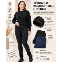 Жіночі теплі джегінси, всередині на флісі. Фірми Ластівка. Розміри: M-2XL Жіночі теплі джегінси, всередині на флісі. Фірми Ластівка. Розміри: M-2XL