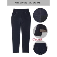 Жіночі брюки теплі на хутрі. Розміри 5xl-7xl. 82856