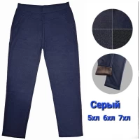 Жіночі брюки теплі на хутрі. Розміри 5xl-7xl. 82839