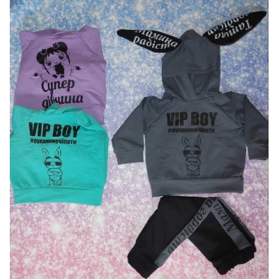 Детский костюм Малыш (двухнитка) 1676 Размеры 24-30