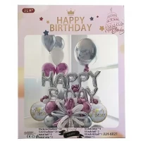 Арка гирлянда из воздушных шаров "Happy Birthday", серебро, хром