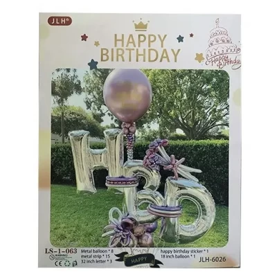 Арка гирлянда из воздушных шаров "Happy Birthday", шдм шары
