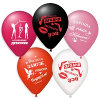 Воздушные шары "Девичник" 10" (25 см), 1 штамп, 100 шт в упаковке