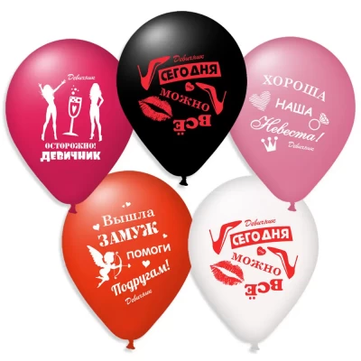 Воздушные шары "Девичник" 10" (25 см), 1 штамп, 100 шт в упаковке