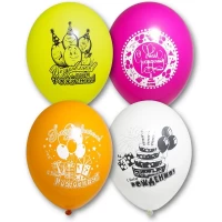 Воздушные шары Поздравляем с днём рождения 10.5" (27 см), 50 шт/уп 