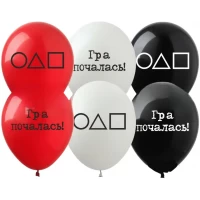 Мини упаковка шаров Кальмар, гра почалась! (укр), (10 штук)