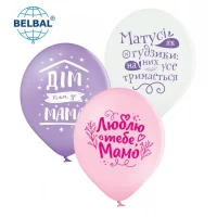 Воздушные шары Моя рідна матуся (укр), 25 штук ТМ Sharoff  