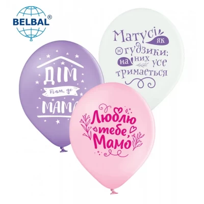 Воздушные шары Моя рідна матуся (укр), 25 штук ТМ Sharoff