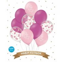 Набор шаров "Happy Birthday розовый", фуксия, сердечки на прозрачном, 10 шт ТМ Sharoff 