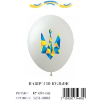 Набор воздушных шаров Тризубец, 12" (10 штук/уп) 