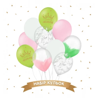 Набор шаров "Happy Birthday бабочки", браш,белый,розовый, 10 шт ТМ Sharoff