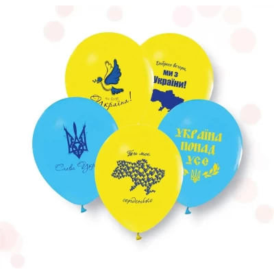Воздушные шары "Все буде Україна" ассорти 12" ТМ Твоя Забава (50 штук)