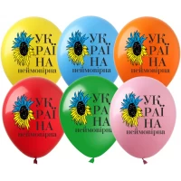 Воздушные латексные шары Україна неймовірна 12" (30 см) ТМ Show