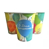 Стаканы одноразовые бумажные детские " З Днем Народження шарики" 10 шт./уп