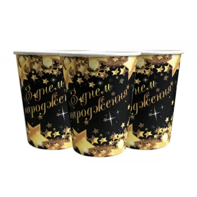 Стаканы одноразовые бумажные детские " З Днем Народження " звёзды 10 шт/уп Стаканы одноразовые бумажные детские " З Днем Народження " звёзды 10 шт/уп