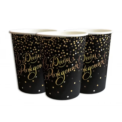 Стаканы одноразовые бумажные детские " С Днём Рождения " конфетти 10 шт/уп Стаканы одноразовые бумажные детские " С Днём Рождения " конфетти 10 шт/уп