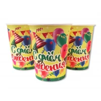 Стаканы одноразовые бумажные детские " С Днём Рождения " 10 шт./уп