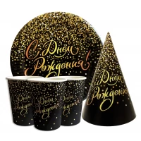 Набор для детского дня рождения " С Днём Рождения конфетти " Тарелки -10 шт Стаканчики - 10 шт Колпачки - 10