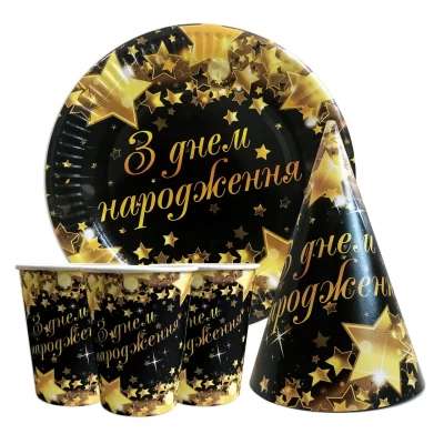 Набор для детского дня рождения " З Днем Народження звёзды " Тарелки -10 шт Стаканчики - 10 шт Колпачки - 10 Набор для детского дня рождения " З Днем Народження звёзды " Тарелки -10 шт Стаканчики - 10 шт Колпачки - 10