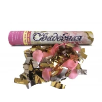 Хлопушка пневматическая с лепестками роз Свадебная, длина 30 см 