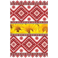 Пакет для подарка большой вертикальный "Подсолнухи" 25х37 см