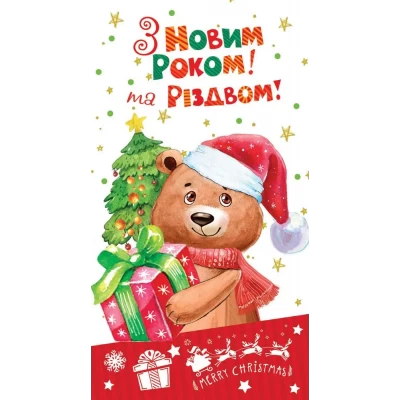 Конверты для денег "З Новим Роком та Різдвом!", 10 шт/уп Конверты для денег "З Новим Роком та Різдвом!", 10 шт/уп