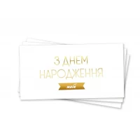 Конверт для денег "З Днем Народження тебе", золотое тиснение