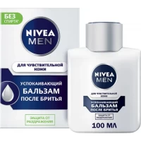 Бальзам после бритья Nivea "Успокаивающий" для чувствительной кожи 100 мл