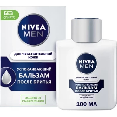 Бальзам после бритья Nivea "Успокаивающий" для чувствительной кожи 100 мл