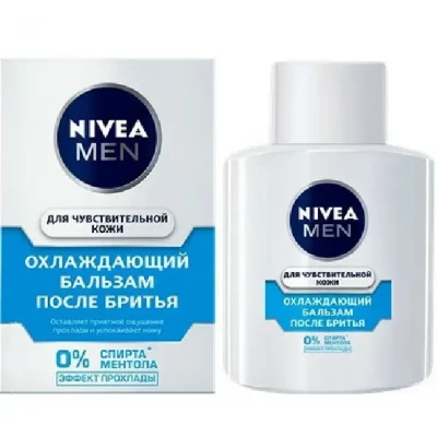 Бальзам после бритья Nivea "Охлаждающий" для чувствительной кожи 100 мл