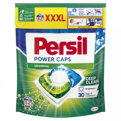 Капсулы для стирки Persil Универсал 52шт
