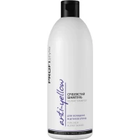 Шампунь для волос Profi Style ANTI-YELLOW Серебристый 500 мл	