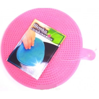 Щетка силиконовая для посуды (круглая) 11 см Щетка силиконовая для посуды (круглая) 11 см