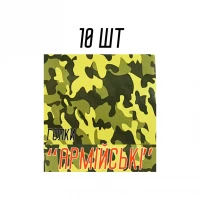 Иголки для шитья вручную Армейские 10игл/37мм