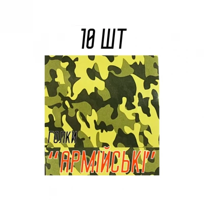 Иголки для шитья вручную Армейские 10игл/37мм