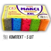 Губка кухонная поролоновая двусторонняя для посуды Макси XXL Пена Плюс 5ш/18х9,5х6,5см