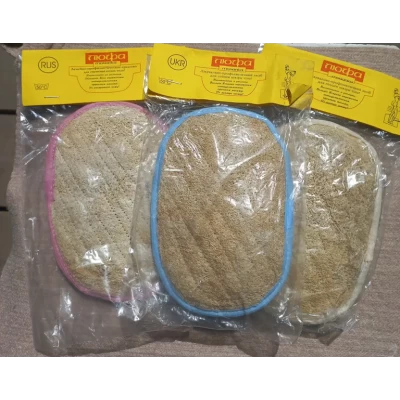 Мочалка Люфа на руку