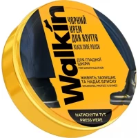 Крем для обуви Walkin, банка (50мл ), цвета в ассортименте