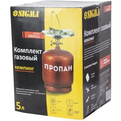 Газовый баллон Sigma 5л