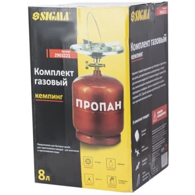 Газовый баллон Sigma 8л